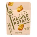 湖池屋の「HASHED POTATO コンソメ」が全国のコンビニで発売！