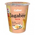 富山湾の宝石「白えび」の味わいを再現！富山の味 『Jagabee　白えび味』発売