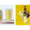 「僕ビール君ビール」がyui率いる「FLOWER FLOWER」とコラボレーション！