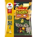 甘辛く濃厚なタレの味わい！山梨の味『サッポロポテトバーべQあじ 甲府鳥もつ煮味』登場