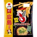 広島の味を再現したスナック！『かっぱえびせん 汁なし担担麺味』登場