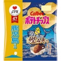 鹿児島郷土料理の味わいを再現！鹿児島の味 『ポテトチップス 鰹みそ味』発売