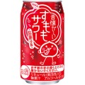 甘酸っぱい駄菓子の“すもも漬け”の味わいを再現！「昔懐かしいすももサワー」発売