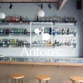 日本初のジントニック専門店「The World Gin＆Tonic〔Antonic〕」オープン！