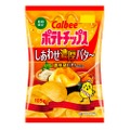 人気商品をより濃厚に！「ポテトチップス しあわせ濃厚バタ～」発売