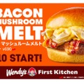 カナダで大人気のバーガー「ベーコンマッシュルームメルトバーガー」発売！