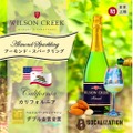 日本唯一の南カリフォルニアワイン専門店「SOCALIZATION」オープン！