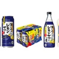 シチリア産手摘みレモン果汁使用！「サッポロ　濃いめのレモンサワー」発売