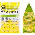 新商品「凛凛レモン」など「湖池屋プライドポテト」シリーズ5品発売！