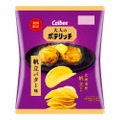 お酒との相性抜群な「大人のポテリッチ 帆立バター味」が限定発売！