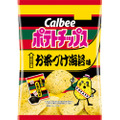 人気商品のコラボ！「カルビー」と「永谷園」のコラボポテトチップス3品が新登場