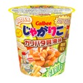 「じゃがりこ ガリバタ®醤油味」がコンビニ先行で期間限定発売！