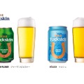 夏季限定のビール「ケルシュ」「ジャーマンピルスナー」が先行発売！