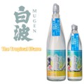 炭酸割りに特化したプレミアム焼酎「MUGEN白波　The Tropical Wave」発売！