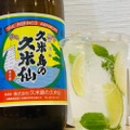 「泡盛モヒート」が「ポークたまごおにぎりカフェ池袋駅西口店」で販売！