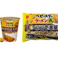 おつまみスナック！？「ベビースターラーメン丸（CoCo壱番屋監修 チーズカレー味）」発売