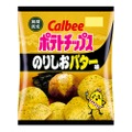 「ポテトチップス のりしおバター味」がコンビニで期間限定発売！