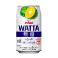 食事に合う＆甘さのないチューハイ「WATTA 無糖シークヮーサー」が発売