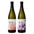 果実のようなテイストの新感覚日本酒「果月 桃」「果月 葡萄」発売！
