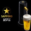 sapporo