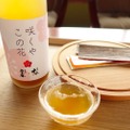 umeshu