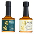 「白鶴 梅酒原酒 厚岸蒸溜所 ウイスキー樽貯蔵」から2アイテム登場！