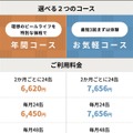 選べるクラフトビールのサブスク！「ひらけ！よなよな月の生活」の魅力＆定番ビールの特徴を一挙解説