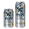 「サッポロチューハイ９９．９９クリアウォッカトニック」が限定発売！