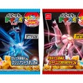 大人世代のおつまみにも！「ポケモン ベビースタードデカイラーメン」発売