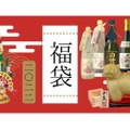 金井酒造店がオンラインショップ限定3種の福袋セットなどを発売！