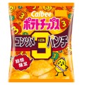 通常の3倍の美味しさ！「ポテトチップス コンソメトリプルパンチ」発売