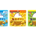 「もち米」×「ポテト」の未体験ポテトスナック「亀田ポテト」販売！