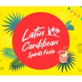 ラテン＆カリブの祭典「ラテン・カリビアン スピリッツフェスタ2022」開催！