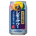 suntory