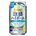 泡盛10年古酒が原酒の「オリオン 泡盛ハイボール（数量限定）」発売！