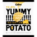 おつまみに最適！「YUMMYPOTATO やみつきチーズ味」発売