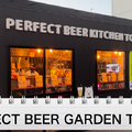 【動画あり】完璧なビール体験！？「PERFECT BEER  GARDEN TOKYO」が最高すぎる