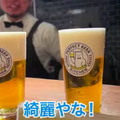 【動画あり】完璧なビール体験！？「PERFECT BEER  GARDEN TOKYO」が最高すぎる
