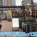 【動画あり】完璧なビール体験！？「PERFECT BEER  GARDEN TOKYO」が最高すぎる