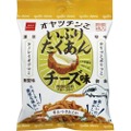 魚のすり身が主原料！「オヤツチンミ（いぶりたくあんチーズ味）」発売