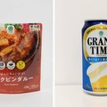 「夏はなんだかカレーがおいしい」ので、ファミマ新商品で“ワンコイン家飲みセット”を考えてみた