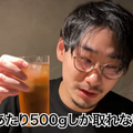 【動画あり】1品250円～楽しめるミシュラン出身シェフの立ち飲み屋！？「STAND BY Mi」のコスパがやばすぎる