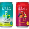 ほろよい「ライムジントニック」「フルーツサングリア」が新発売！