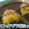 【動画あり】雀荘を改装した居酒屋！？「ジャンソーアタル雀荘當」が面白すぎる