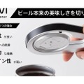 どんな缶ビールでもジョッキ飲み！缶オープナー「DAVI Can Opener」販売