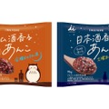 お酒入り新感覚あんこ「ラム酒香るあんこ」「日本酒香るあんこ」発売！