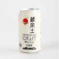 「日の丸ジン 蔵風土ジンソーダ　HINOMARU GIN CRAFT GIN SODA」新発売！