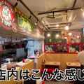 【動画あり】ステーキ290円の“せんべろ”！？ 激安肉バル居酒屋「BEEF KITCHEN STAND」がヤバい