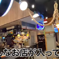 【動画あり】ステーキ290円の“せんべろ”！？ 激安肉バル居酒屋「BEEF KITCHEN STAND」がヤバい