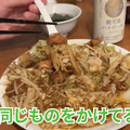 【動画あり】SNSで話題騒然！二郎系野菜炒め「肉野菜炒めベジ郎」が酒のツマミに最高すぎる